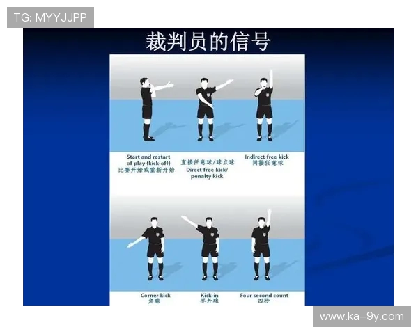 足球7人制与5人制比赛规则与竞技特点的全面对比分析